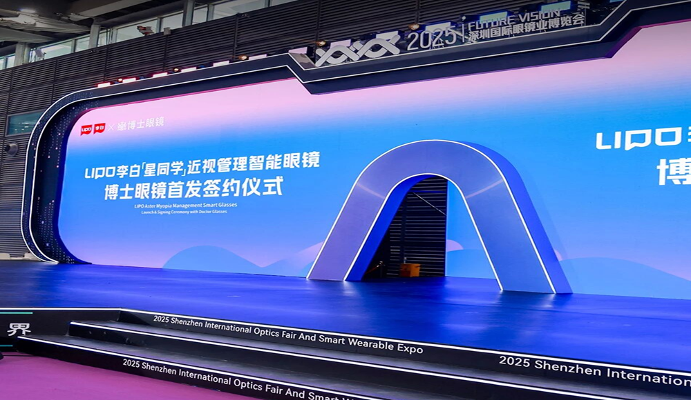 2025 Shenzhen International Optics Fair Smart Wearable Expo